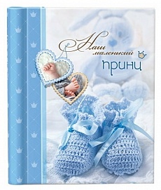 Фотоальбом Image Art SA30 241