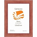 Фоторамка Сосна Image Art С18 13х18 красное дерево
