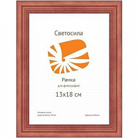 Фоторамка Сосна Image Art С18 13х18 красное дерево