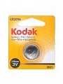 Батарейка Kodak CR2016 3V