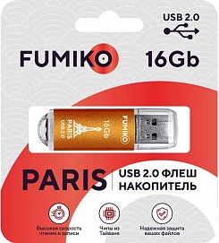 Флеш-память FUMIKO PARIS 16GB orange USB 2.0