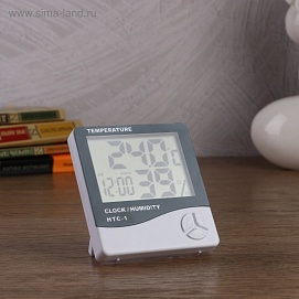 Часы-будильник электронные Бируни с термометром и гигрометром 10х10х2см 3244756