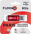 Флеш-память FUMIKO PARIS 8GB Red USB 2.0
