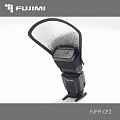 Рефлектор FUJIMI FJFR-CF2 1494