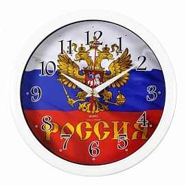 Часы настенные CH 2222-274 Россия круглые