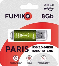 Флеш-память FUMIKO PARIS 8GB Green USB 2.0