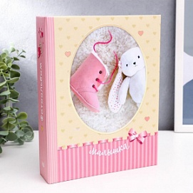 Фотоальбом Image Art IA-200PP 329