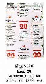 Дополнительные листы Hofmann 