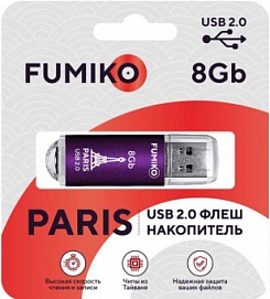 Флеш-память FUMIKO PARIS 8GB Purple USB 2.0